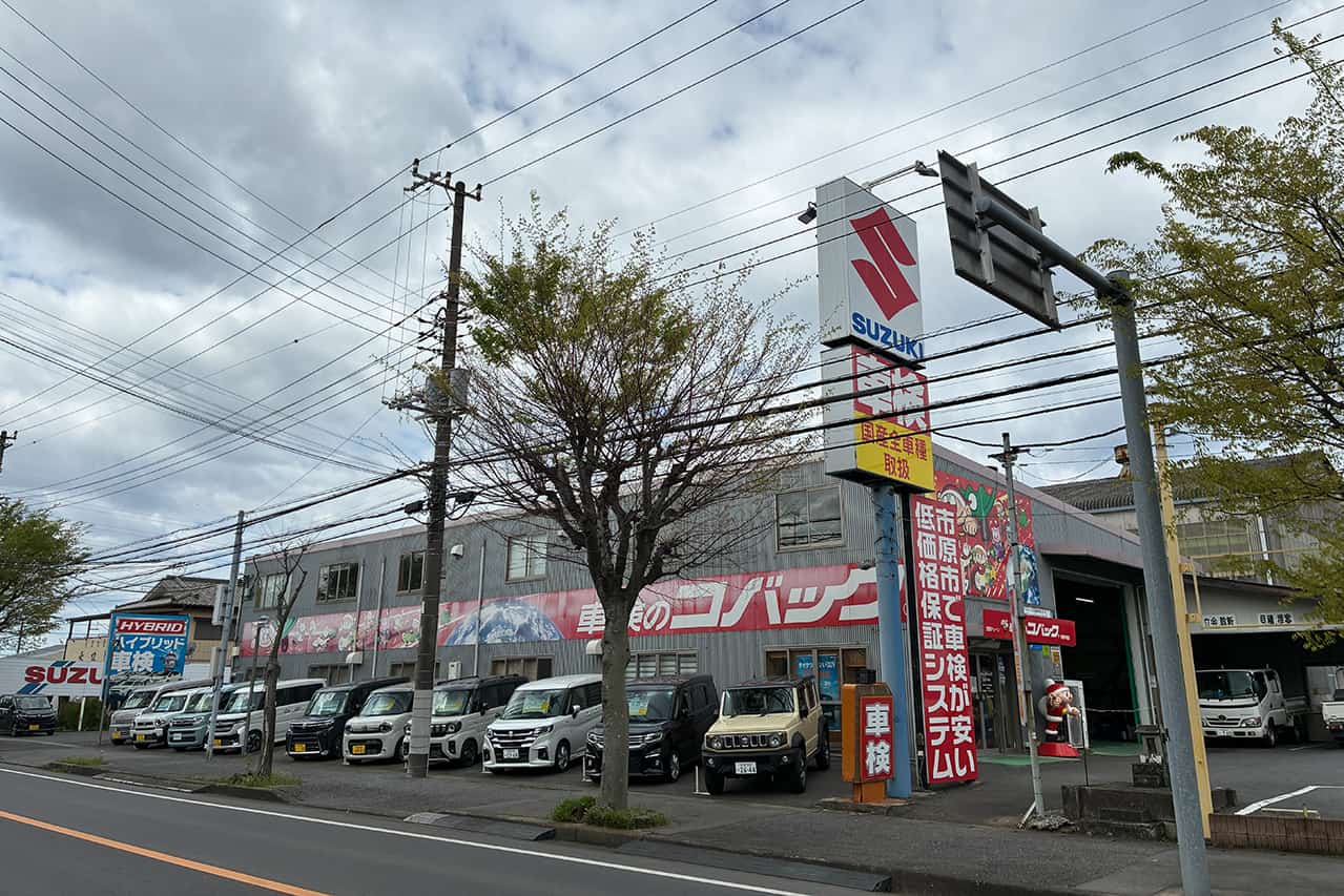 多数の車が展示されている販売店舗の外観